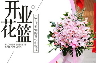 湖北宜昌市点军区桥边镇广化寺社区花篮配送